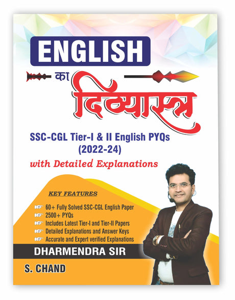 (English का दिव्यास्त्र Book 2025 - 2026 for SSC CGL Exam Tier 1 & 2 (CBT) | Prelims + Mains | English Ka Divyastra | PYQ Previous Year Question Paper With Detailed Explanations | 60+ Fully Solved Papers | 2500+ PYQs with Explanations and Answer Key | | V - Retail Maharaj