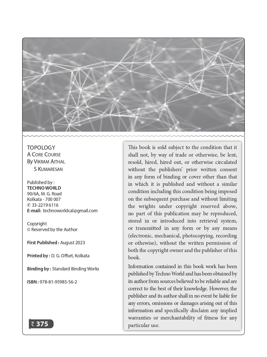 TOPOLOGY/S KUMARESAN,VIKRAM AITHAL - Retail Maharaj