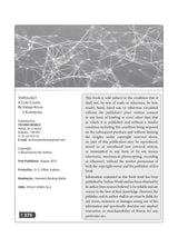 TOPOLOGY/S KUMARESAN,VIKRAM AITHAL - Retail Maharaj