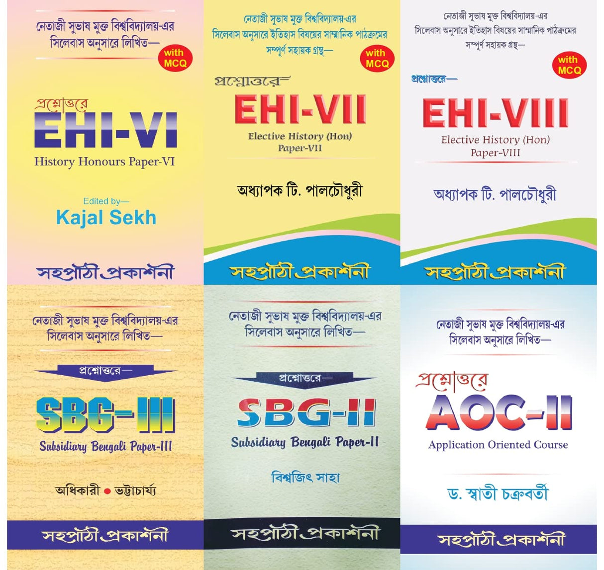NSOU A Guide Book On 6 Combo (History Honuurs) EHI-6, 7, 8 & SBG-2, 3 & AOC-2 BDP 3RD YEAR (Bengali Version) - Retail Maharaj