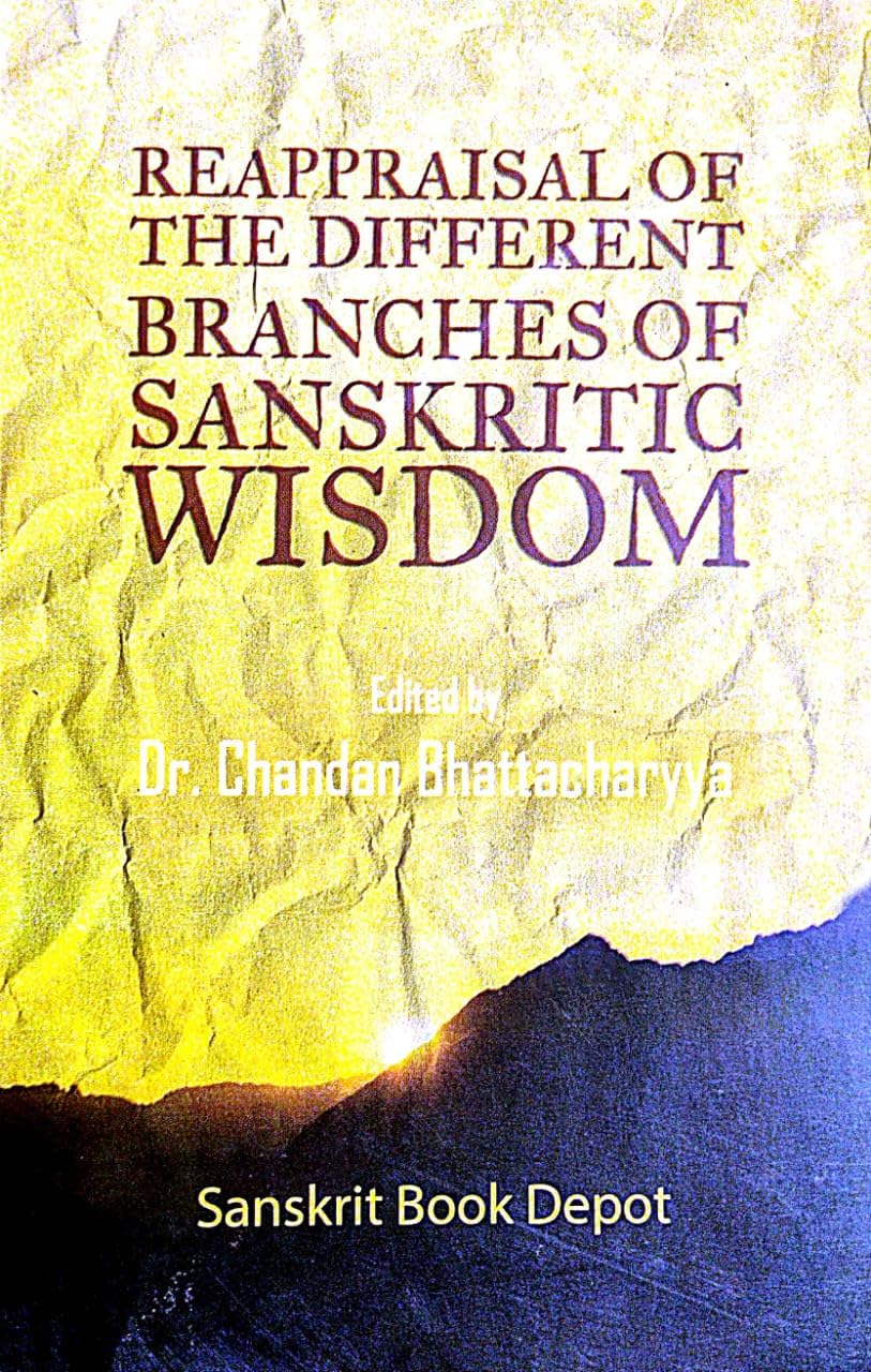 Reappraisal Of The Different Branches Of Sanskritic Wisdom (Sanskrit Version) - Retail Maharaj