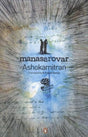 Manasarovar - Retail Maharaj