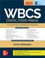 WBCS General Studies Manual (Bengali) - Retail Maharaj