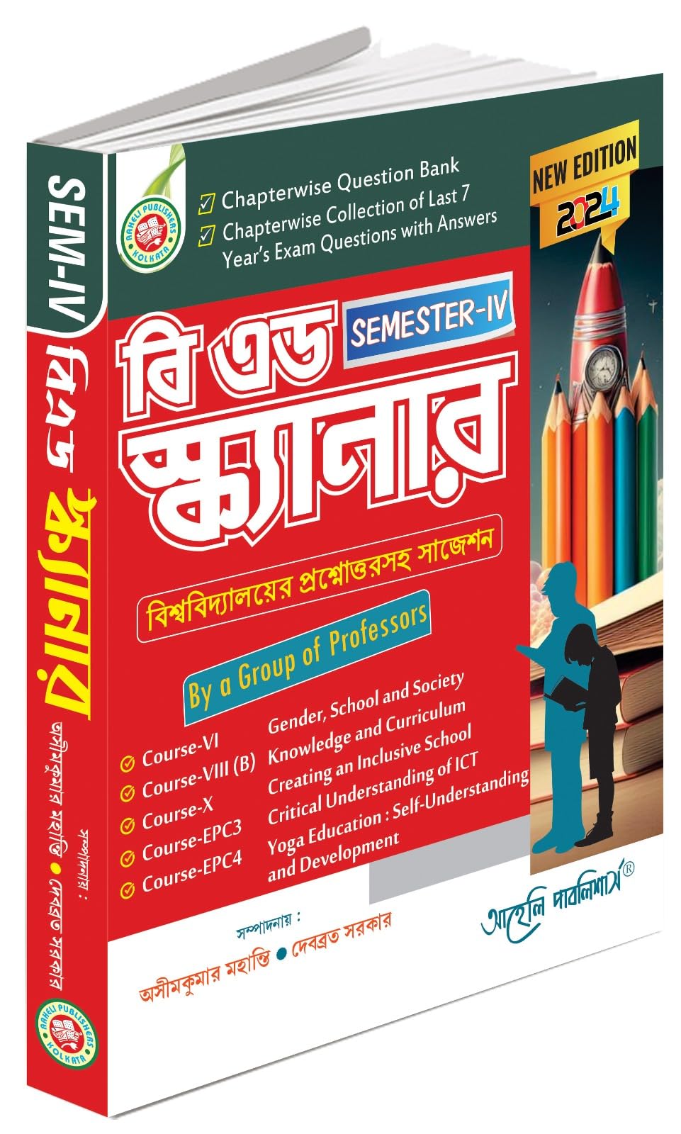 B.Ed Semester - IV Scanner - 2024 (Bengali Version, Edition 2024) - Retail Maharaj