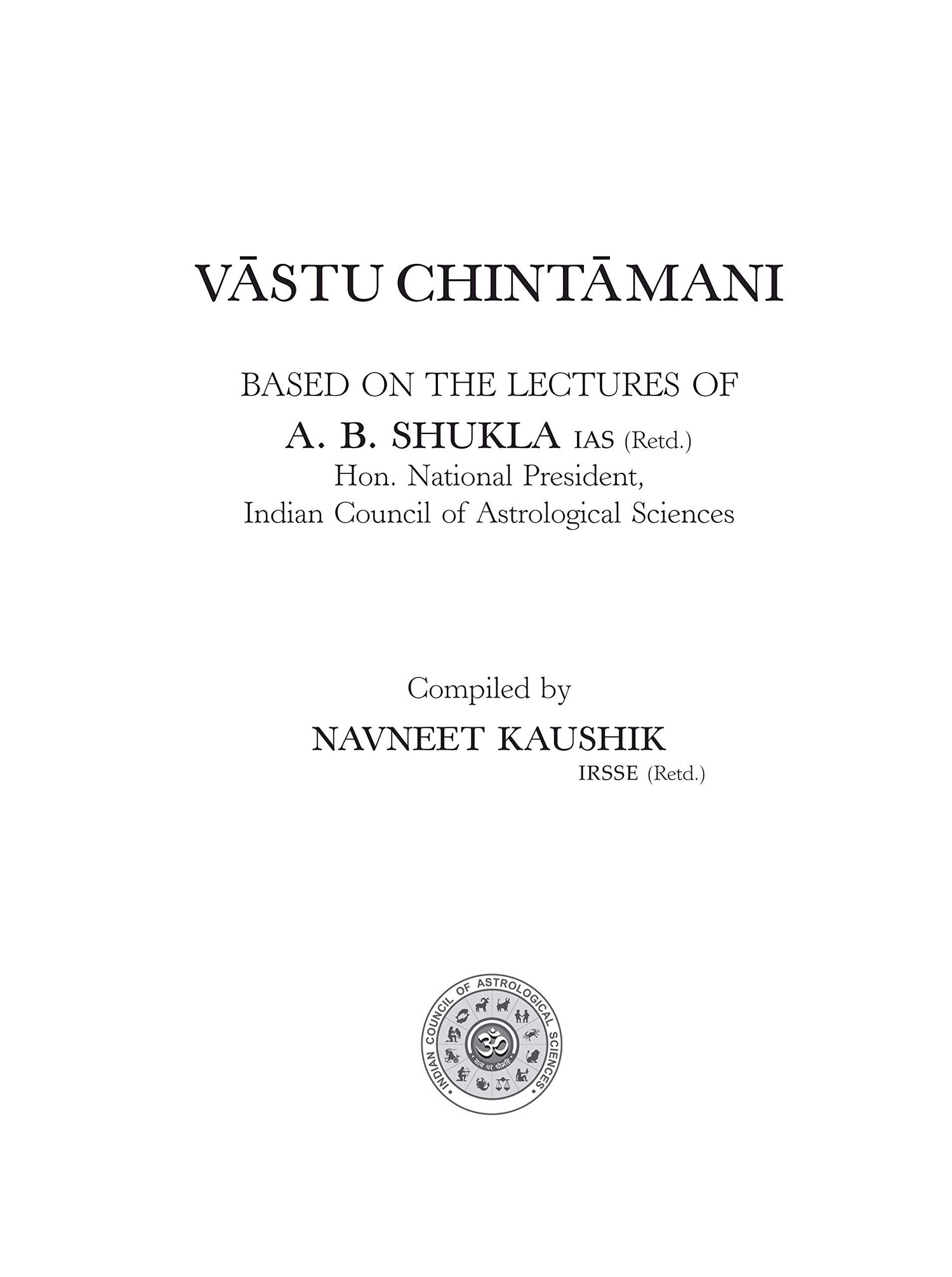 Vāstu Chintamani (English)