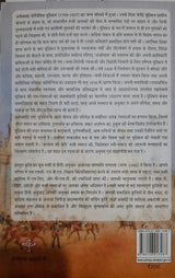 ALEXANDRA PUSKIN (अलेक्सांद्र पुश्किन: प्रतिनिधि कहानिया ) - Retail Maharaj