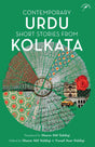 Contemporary Urdu Short Stories from Kolkata - Retail Maharaj