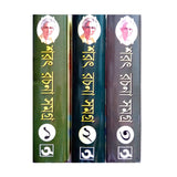 SHARAT RACHANA SAMAGRA - 3 SET OF COMBO - Retail Maharaj