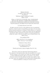 Primus Books - Apostolate of St. Thomas in India - Retail Maharaj