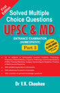 Solved Multiple Choice Question UPSC & MD Entrance Examination in Homeopathy - Part 3 - Retail Maharaj