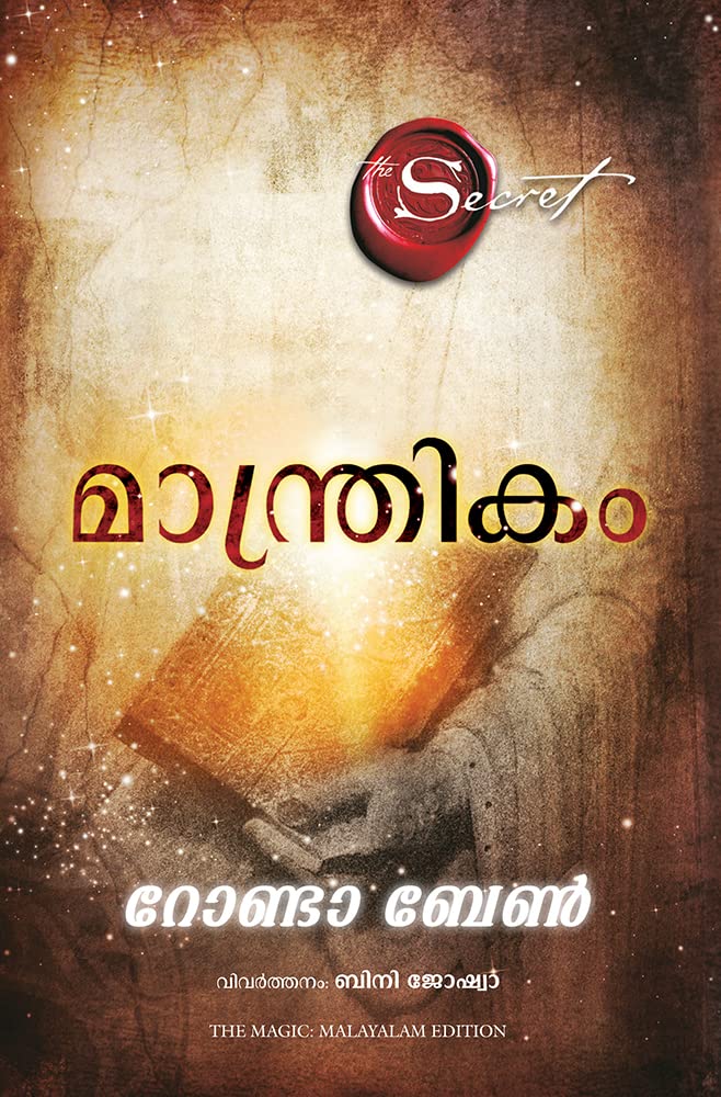 The Magic (Malayalam) (Malayalam Edition) - Retail Maharaj