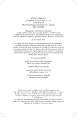 The Shattered Earth: Histories of Climate, Catastrophe and the Wilderness - Retail Maharaj