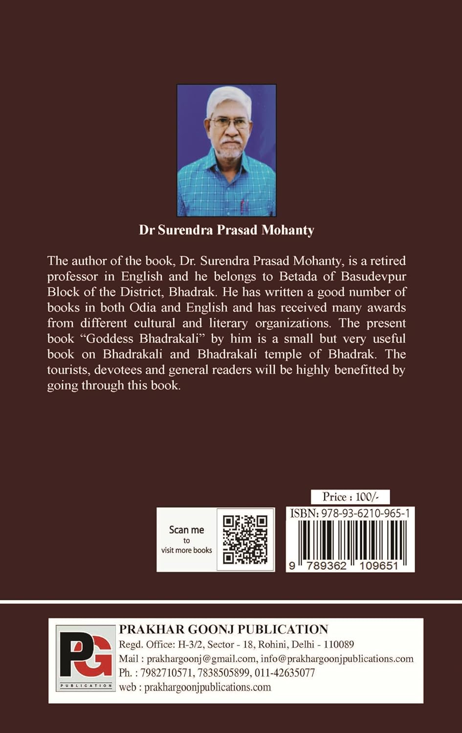 Goddess Bhadrakali (English Version)