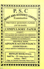 West Bengal P.S.C Audit & Accounts Service Examination Previous Qustion Paper for Compulsory Paper in Bengali & English - Retail Maharaj