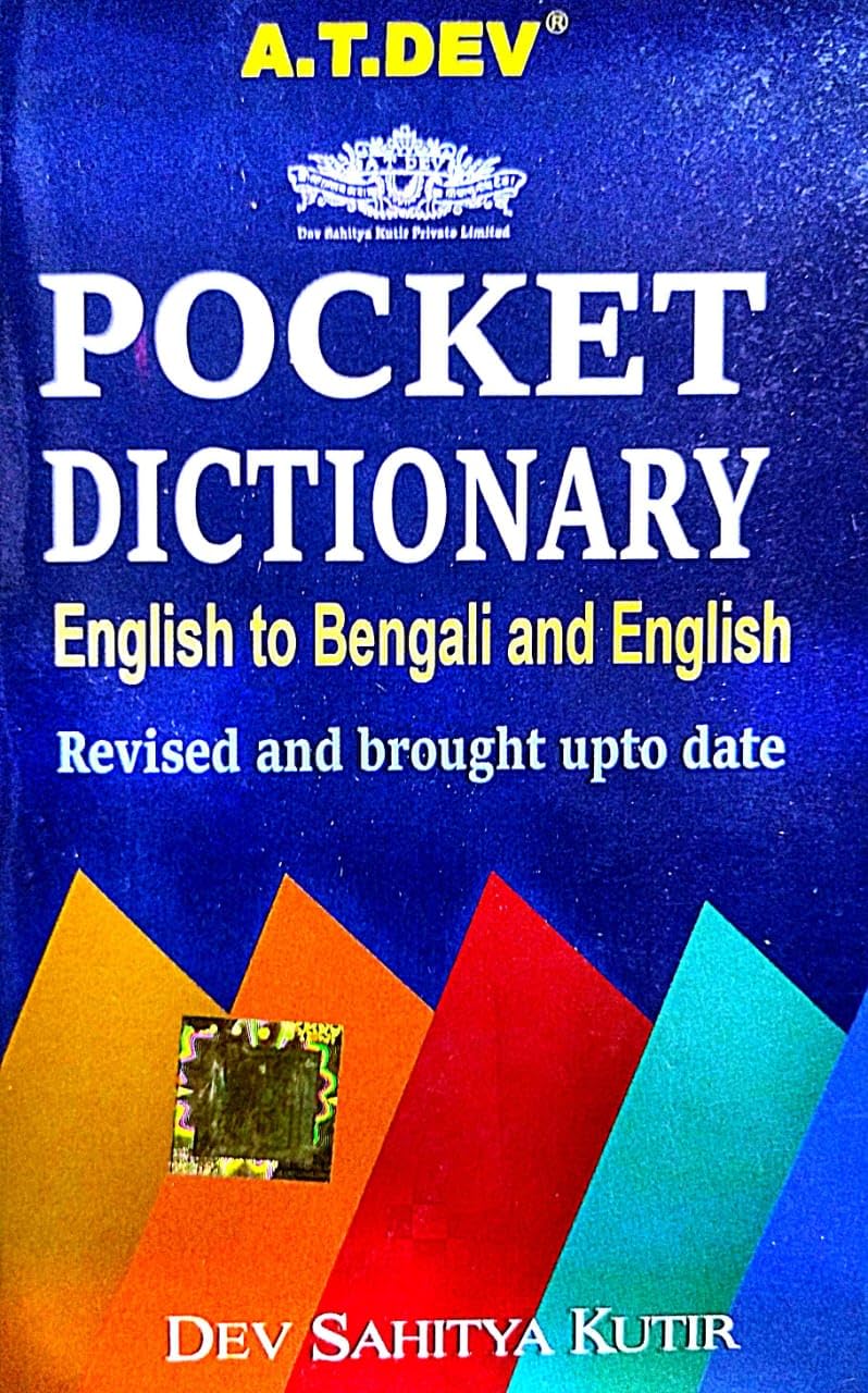 Pocket Dictionary (English to Bengali And English ) ( Bengali Version ) - Retail Maharaj