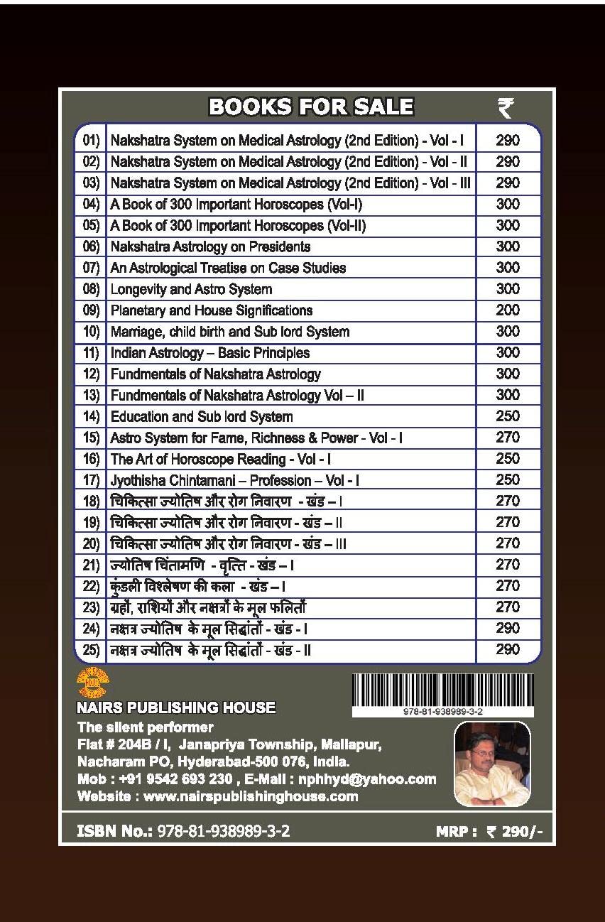 Nakshatra System on Medical Astrology (Volume 3) [English] - Retail Maharaj