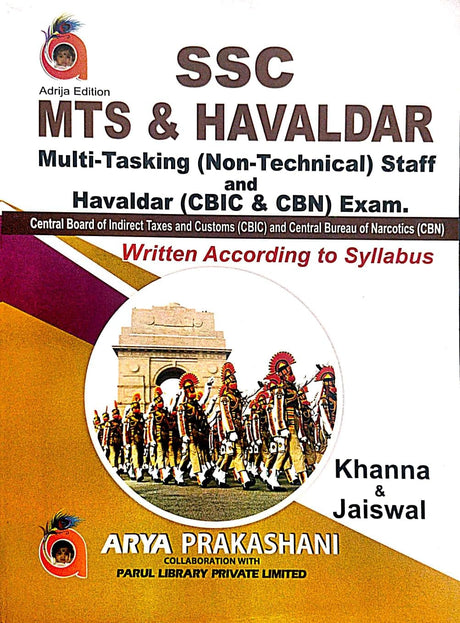 SSC MTS & Havaldar Multi-Tasking (Non-Technical) Staff & Havaldar (CBIC & CBN) Exam (Bengali Version) - Retail Maharaj