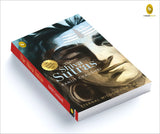 The Shiva Sutras - Retail Maharaj