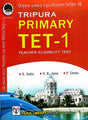 Tripura Primary TET - 1 (Bengali edition) - Retail Maharaj
