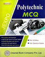 Oriental Polytechnic MCQ in English (JEXPO) - Retail Maharaj
