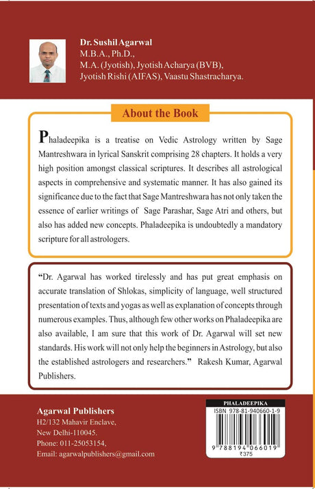 Mantreswara's Phala Deepika [English] - Retail Maharaj