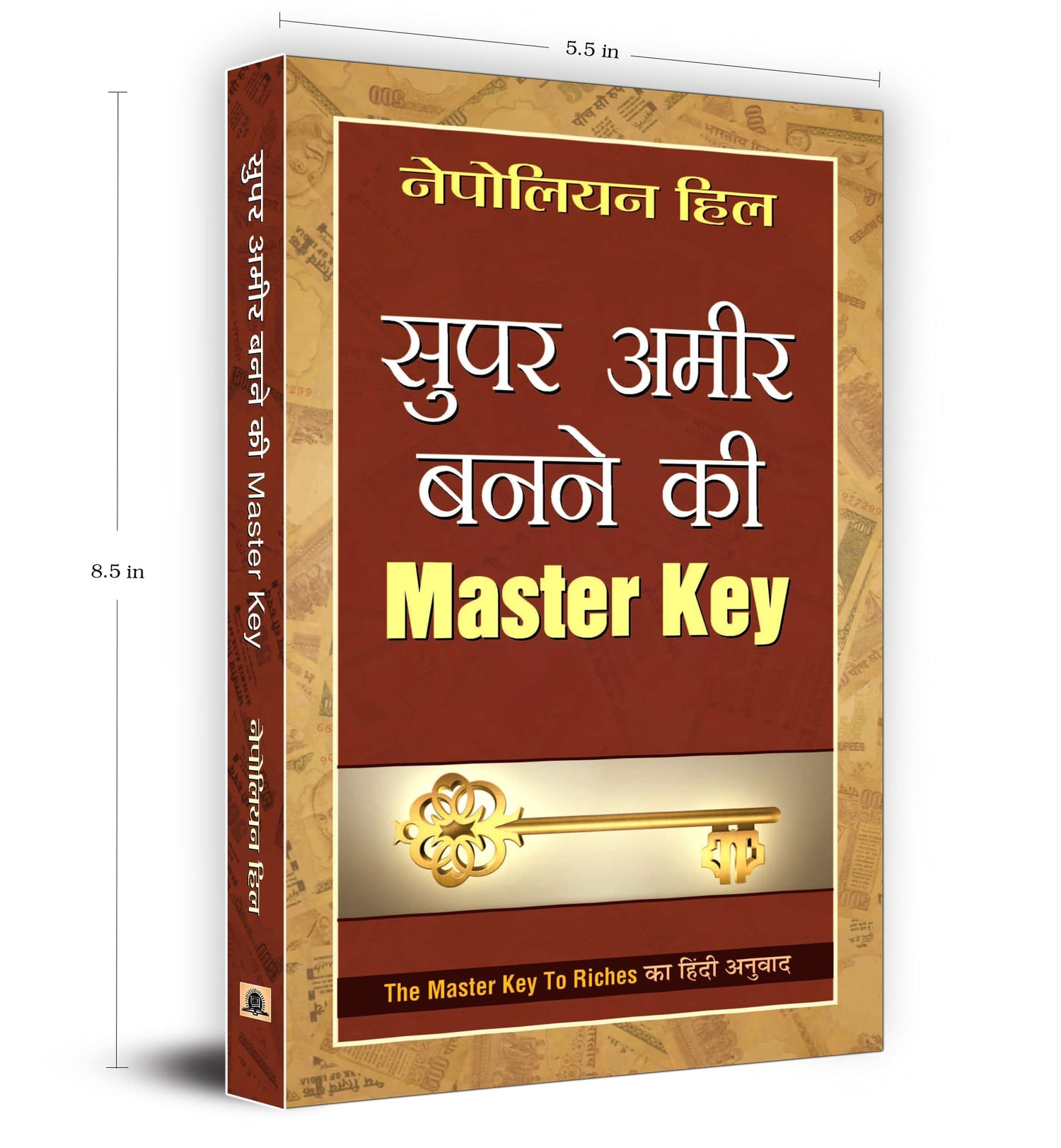 Super Ameer Ban Ne ki Master Key [Hindi]