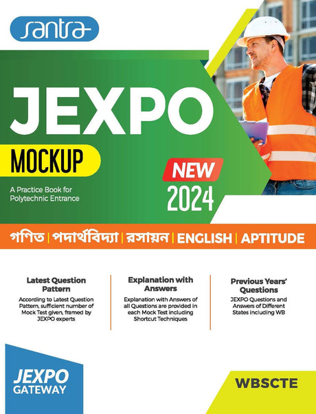 Jexpo Mockup - Retail Maharaj