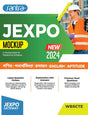 Jexpo Mockup - Retail Maharaj