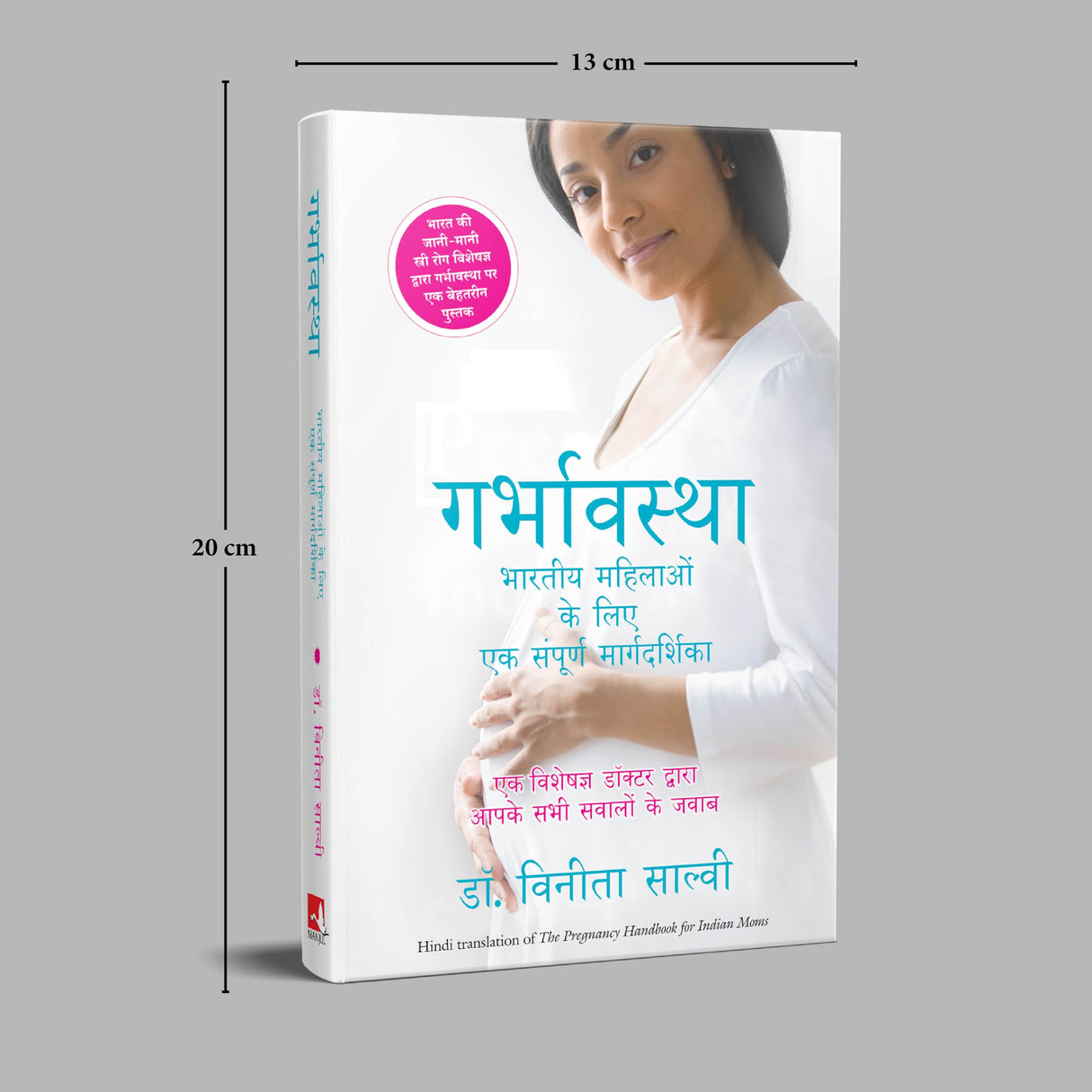Garbhavastha: Bhartiya Mahilaon ke Liye Sampoorn Marg darshan [Paperback] Vinita Salvi - Retail Maharaj