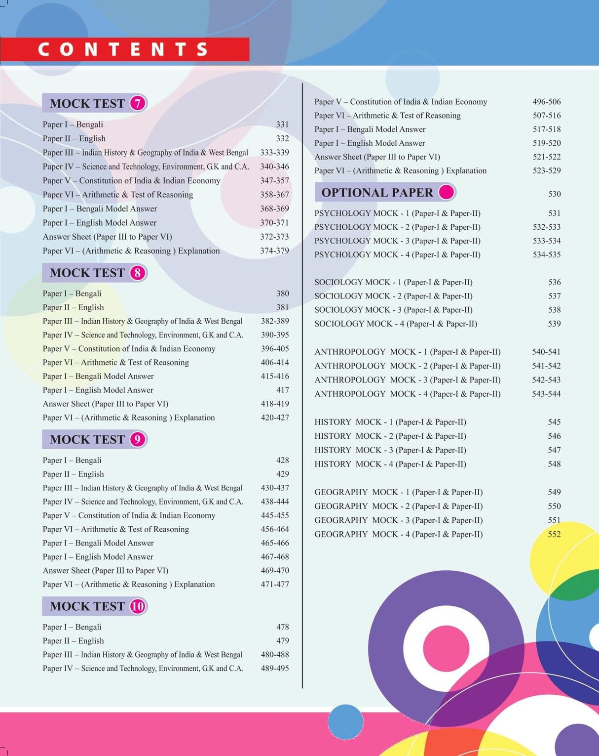 CRACK-WBCS MAINS Practice Book 2024 (English Version) Revised Edition - Retail Maharaj