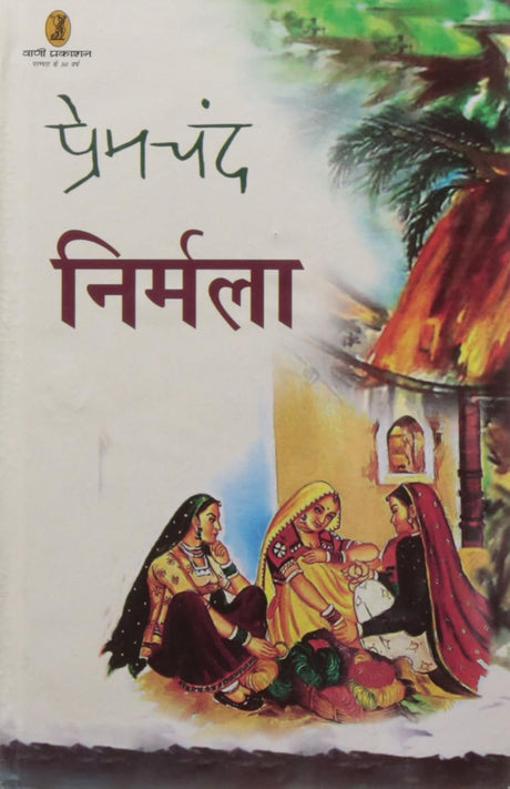 Nirmala - Retail Maharaj