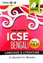 ICSE Bengali Language & Litarature (Part I & II ) Class-IX-X (Bengali Version) - Retail Maharaj