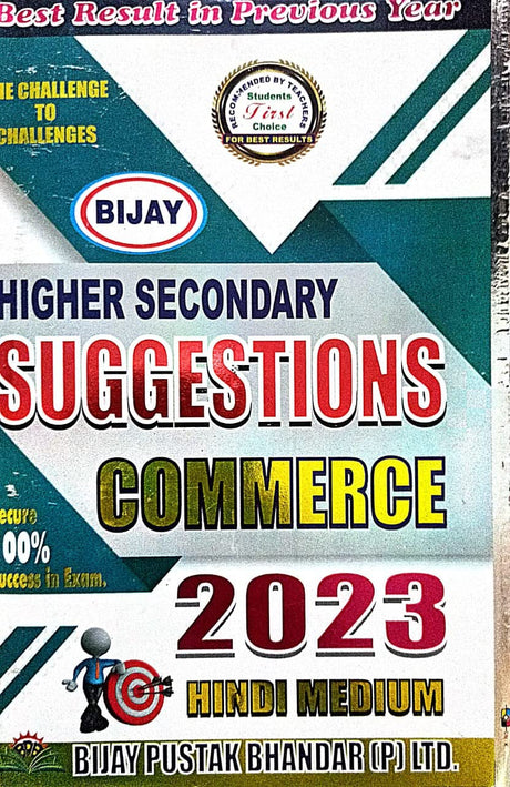 Higher Secondary Suggestions Commerce 2023 (Hindi Medium) - Retail Maharaj