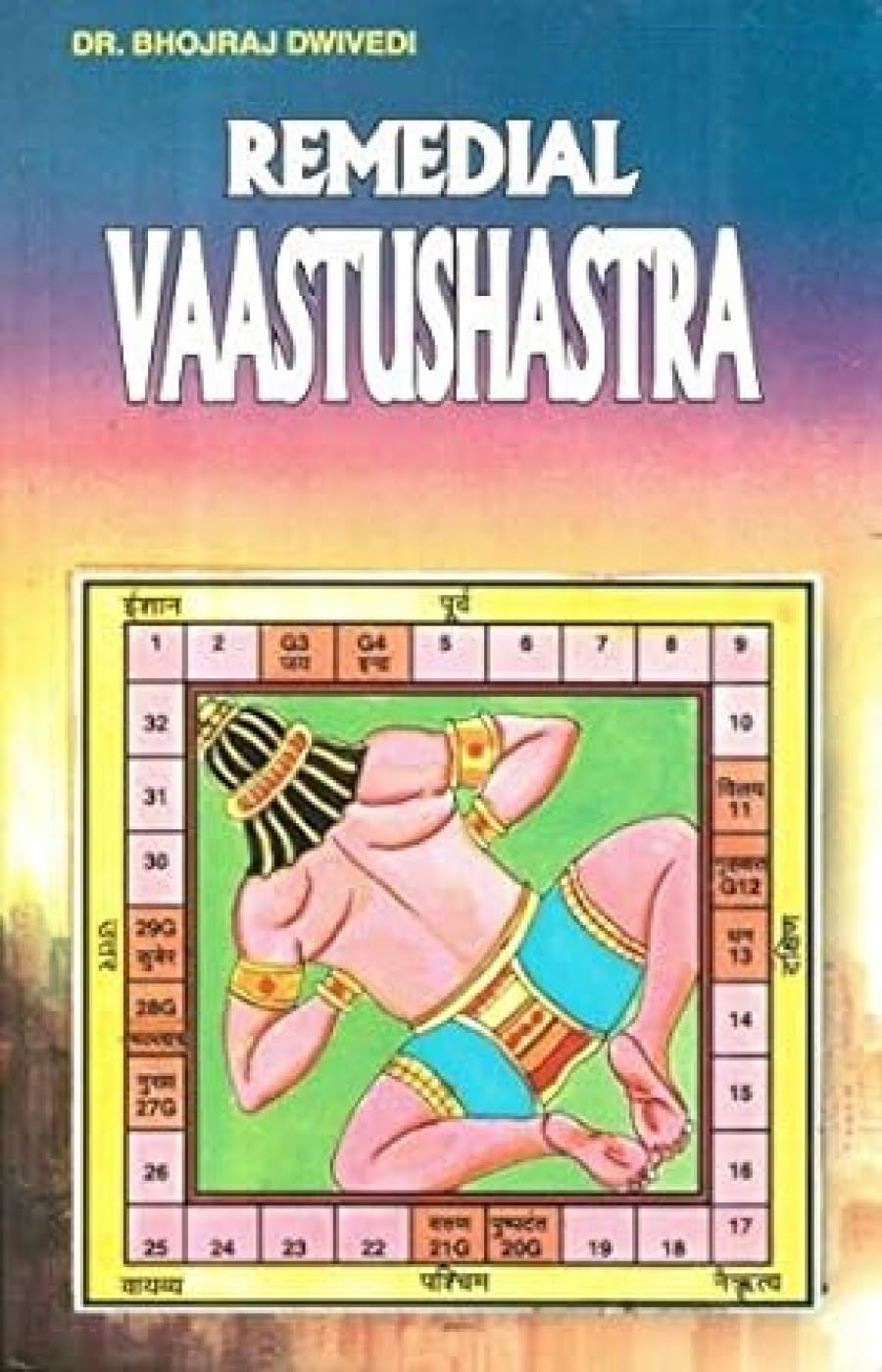 Remedial Vaastushastra English(PB) Bhojraj Dwivedi