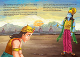 Bhagavad Gita For Children - Retail Maharaj