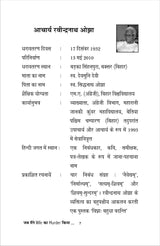 JAB MAENIE WIFE KA MURDER KIYA जब मैंने ‘Wife’ का ‘MURDER’ कियां…