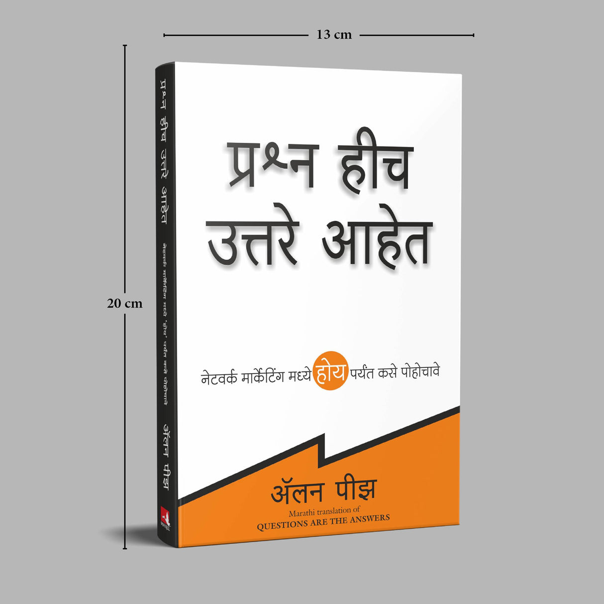Questions Are the Answers [Marathi] - Retail Maharaj