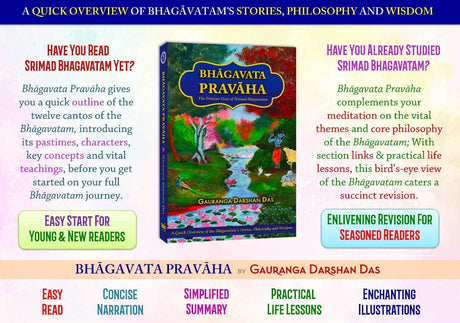 BHAGAVATA PRAVAHA – The Pristine Flow of Srimad Bhagavatam - Retail Maharaj