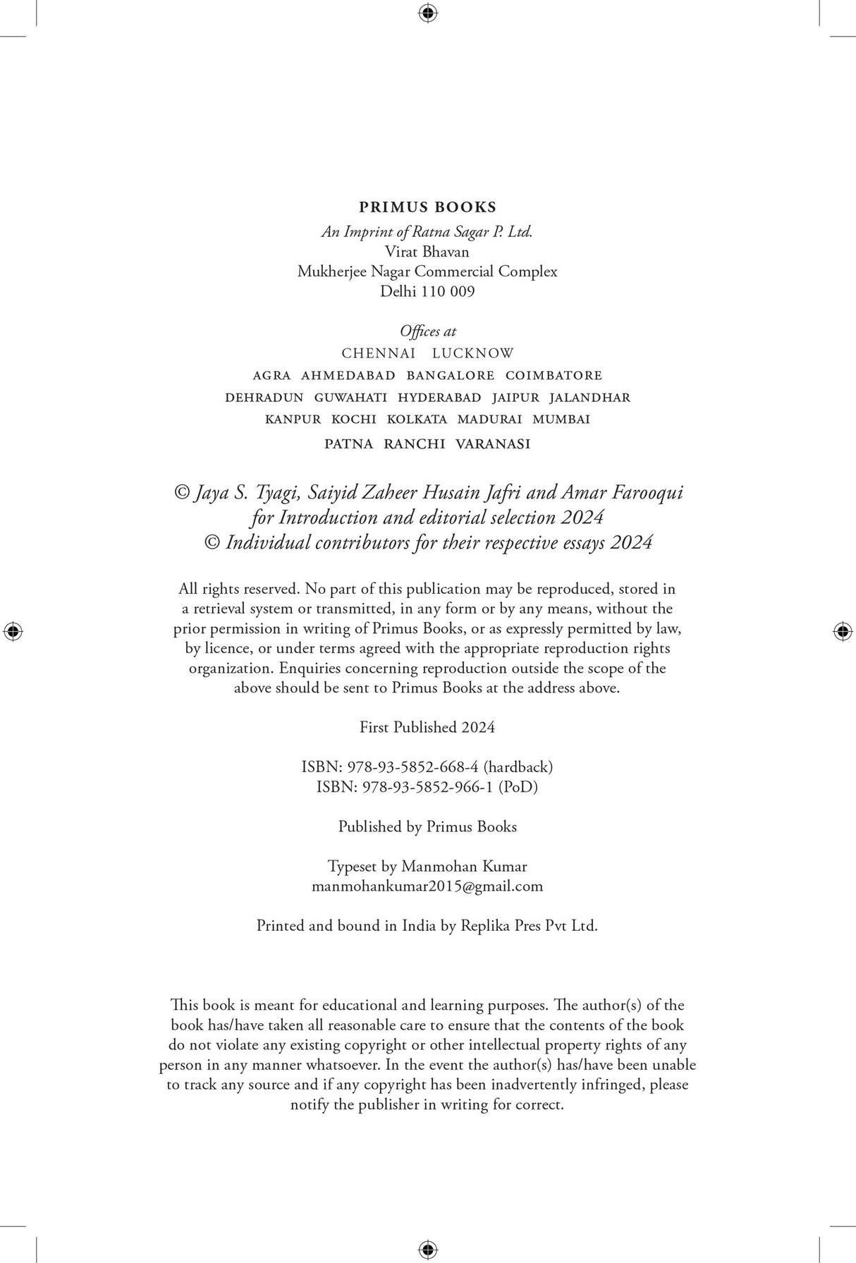 Primus Books - Pushing the Boundaries of South Asian History: Essays in Honour of Dwijendra Narayan Jha - Retail Maharaj