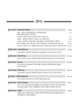 SLST Sociology 2025 (Bengali Version) - Retail Maharaj