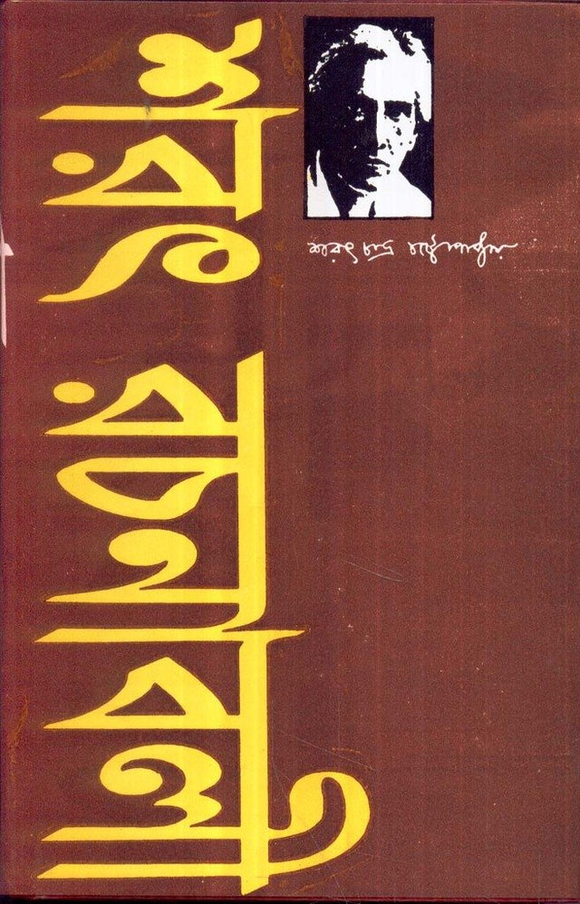 Sarat Rachanabali (Vol-1) - Retail Maharaj