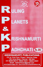 RULING PLANETS & KRISHNAMURTI PADHDHATI | RP & KP | ENGLISH | LATEST EDITION | - Retail Maharaj