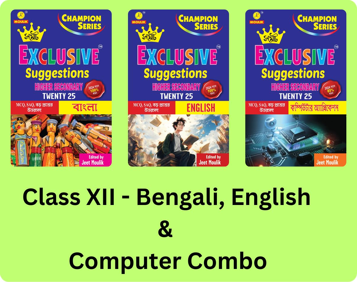 Samrat Exclusive Suggestion 2025 Higher Secondary (HS)- Bengali, English and Computer Science (Set of 3 Books) - Retail Maharaj