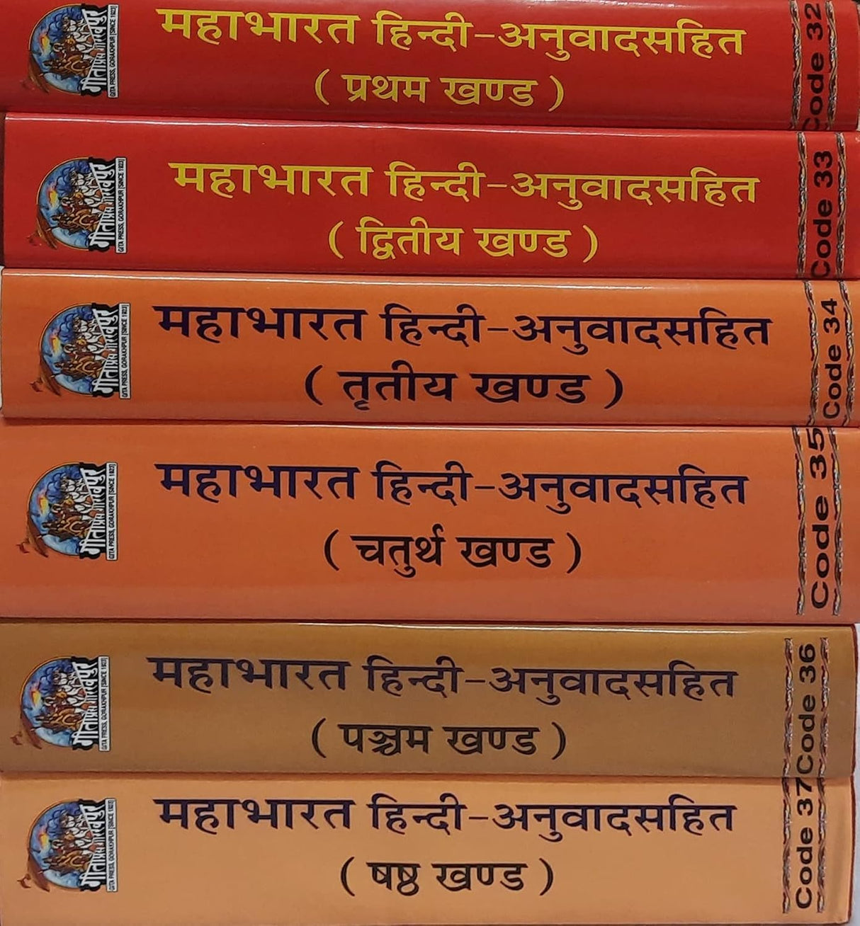 Mahabharat (6 Khand Combo) [Sachitra, Hindi Anuwad Sahit] (32-37) - Retail Maharaj