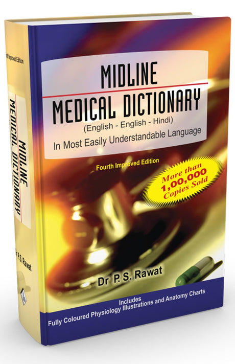 Midline Medical Dictionary - In Most Easily Understandable Language - Retail Maharaj