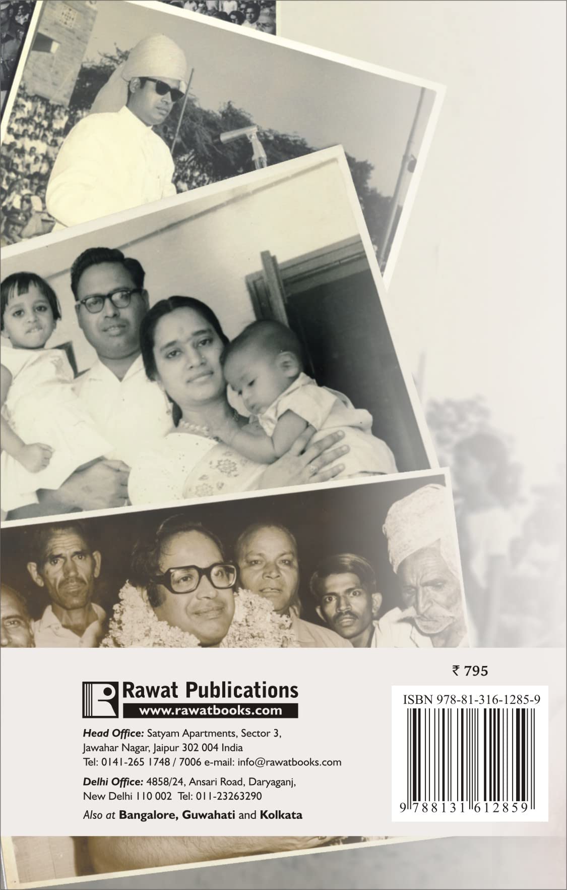 THREE INNINGS: AUTOBIOGRAPHY OF KRISHNA KUMAR BHATNAGAR, IAS (Retd.) - Retail Maharaj