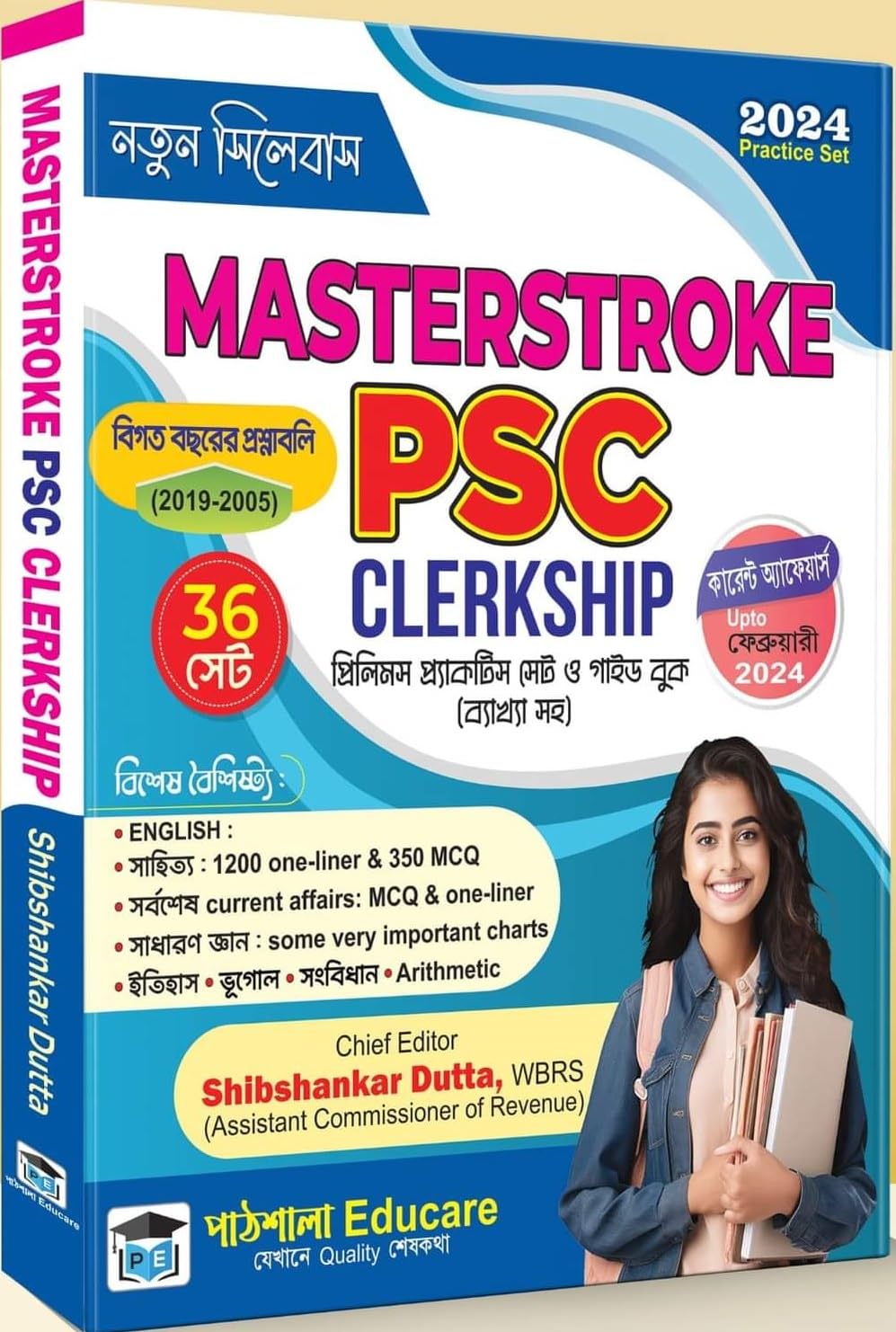 Masterstroke PSC Clerkship (Prelims Practice Set & Guide Book Byakkha soho) 36 Set (Bengali Version) 2024 - Retail Maharaj
