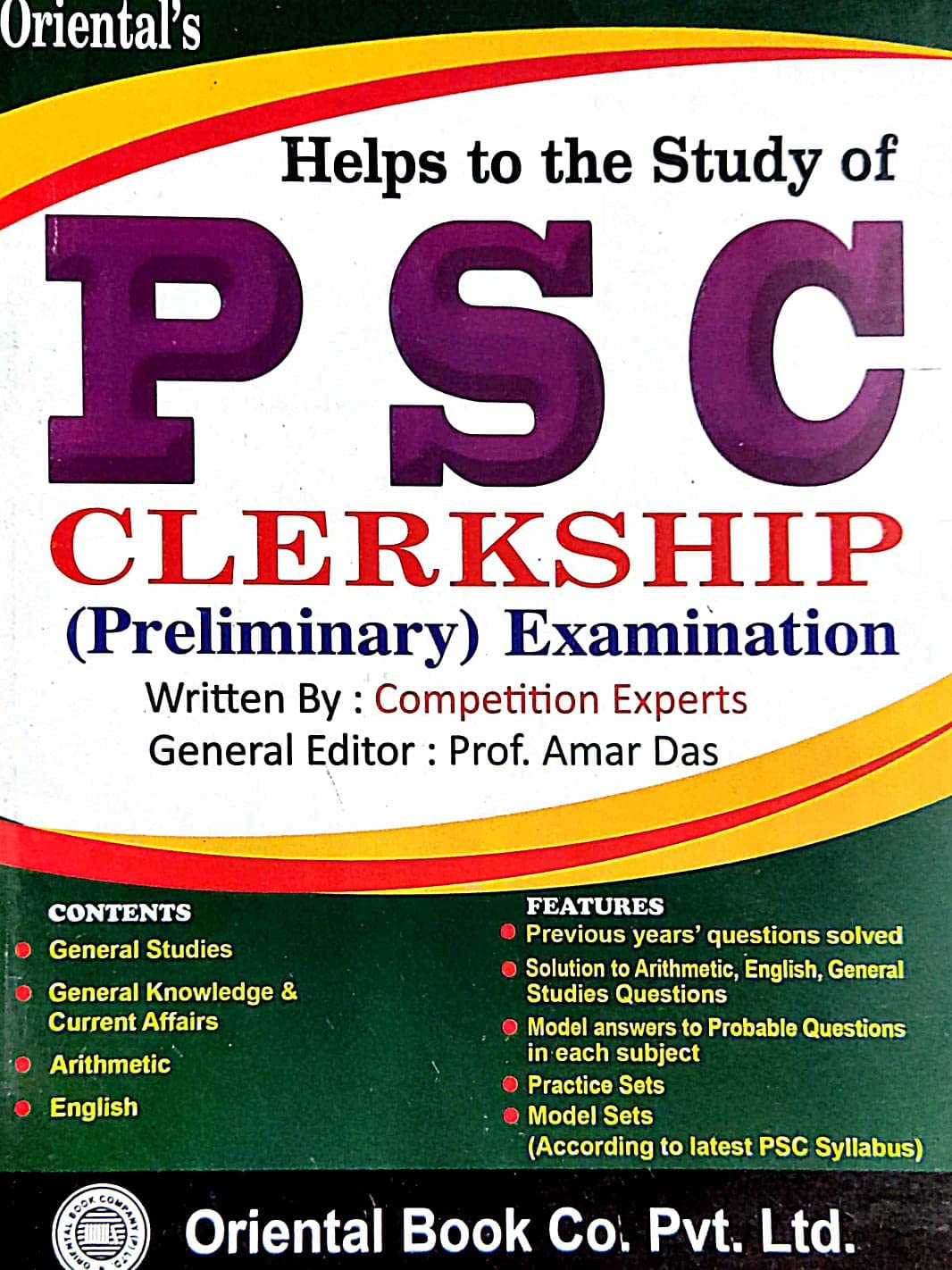 Helps To The Study Of PSC Clerkship (Preliminary) Examination (Bengali Version) - Retail Maharaj