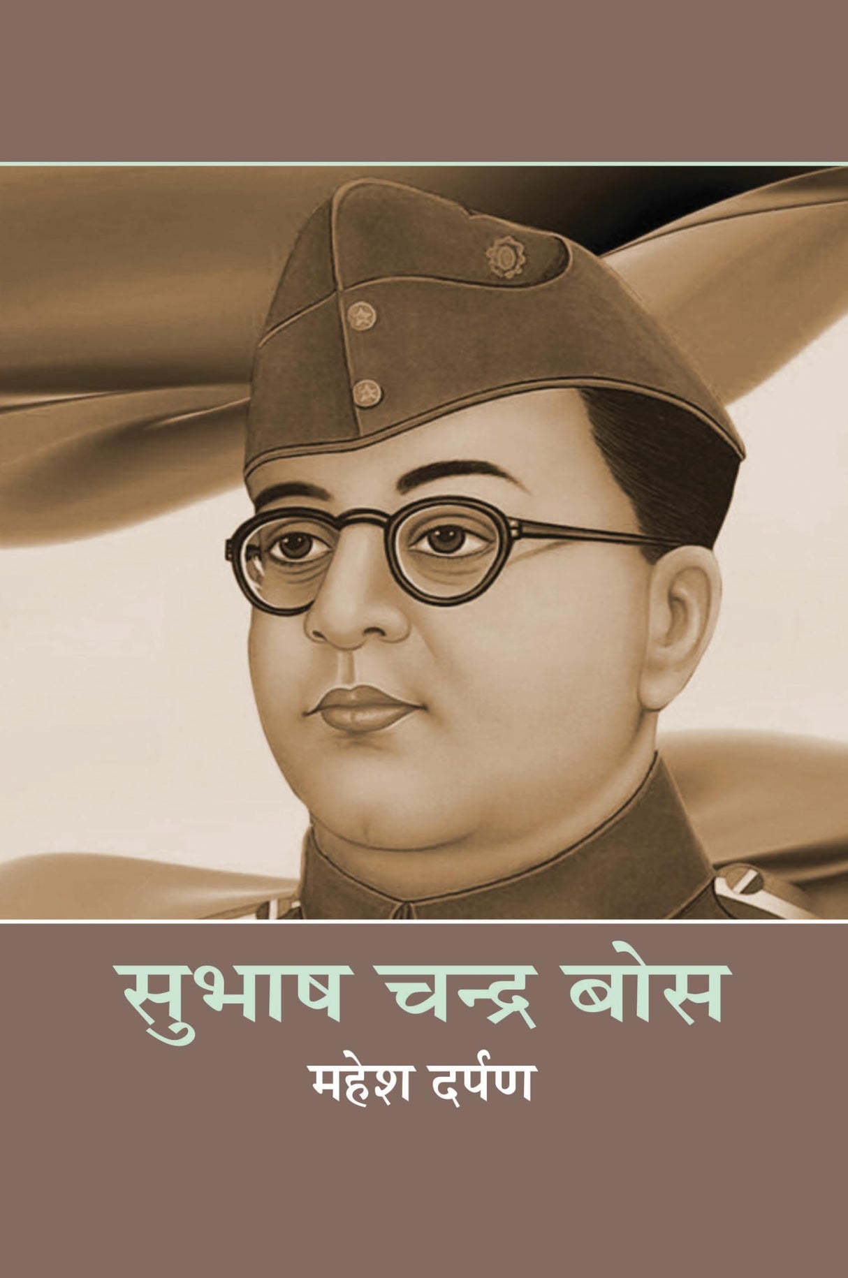 Subhash Chandra Bose - Retail Maharaj