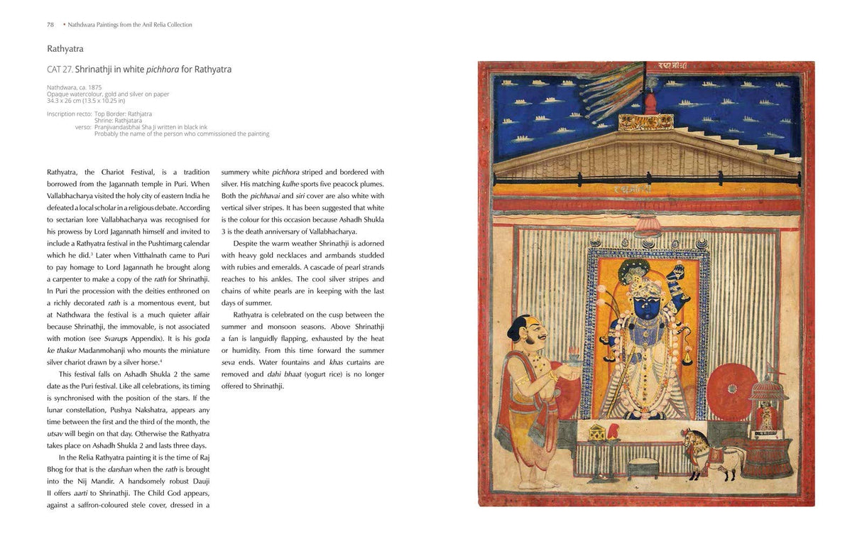 Nathdwara Paintings from the Anil Relia Collection: The Portal to Shrinathji (H.B) - Retail Maharaj